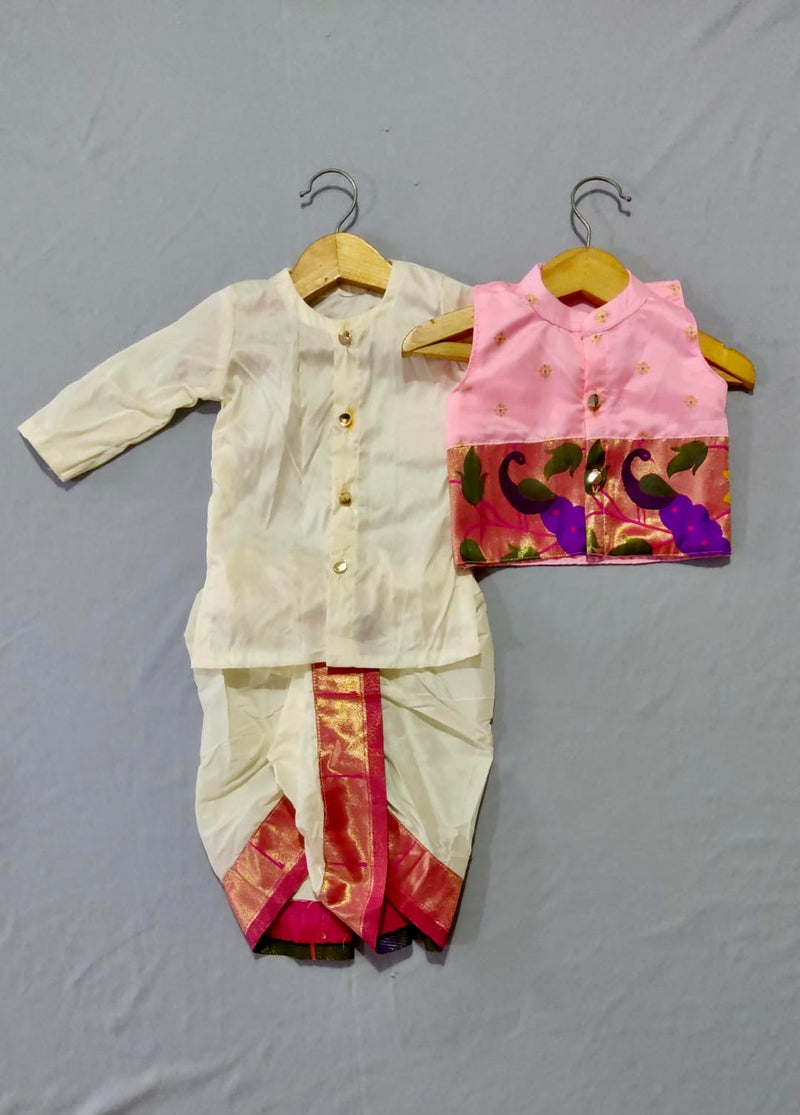 Boy's rich cotton silk cream dhoti kurta with golden border with premium paithani jacket