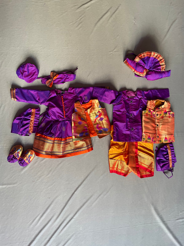 Premium paithani brother sister twinning- Dual shade purple